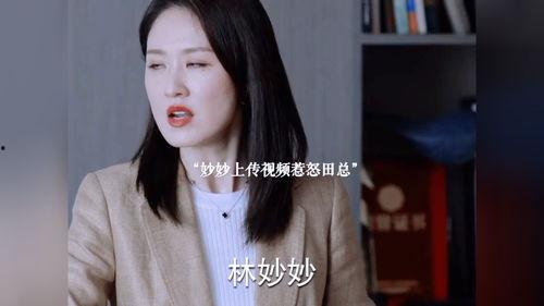 谁爆料徐大宝的视频,揭秘事件真相 第2张 谁爆料徐大宝的视频,揭秘事件真相 第2张