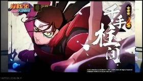 初代火影手游爆料视频,揭秘忍者世界传奇英雄的全新冒险  第1张